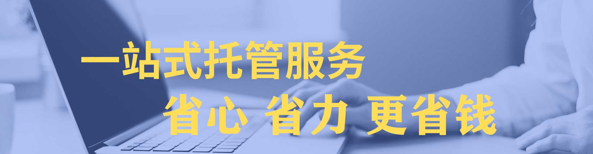 平坝快手信息流