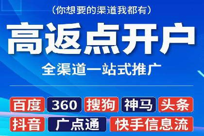 跨平台信息流广告投放的实践与效果评估
