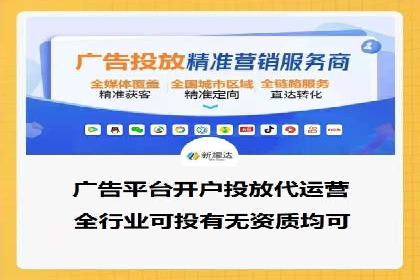 百度竞价代运营如何助力品牌建设与推广